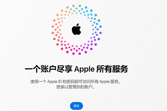 隆林iPhone维修中心分享iPhone下载应用时重复提示输入账户密码怎么办 