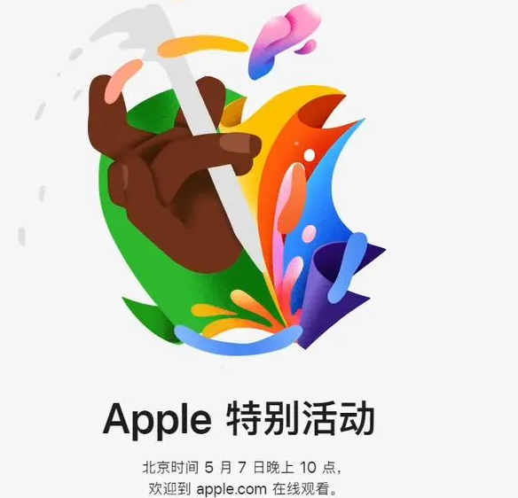 隆林隆林ipad维修服务点分享新款iPad Pro和iPad Air要来了