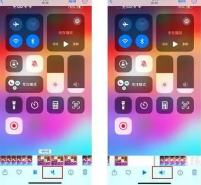 隆林苹果15维修网点分享iPhone15录屏没有声音怎么办 