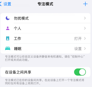 隆林iPhone维修服务分享可在指定位置自动切换锁屏墙纸 