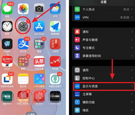 隆林苹果15换屏服务分享iPhone15屏幕常亮怎么办 