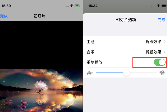 隆林苹果14维修店分享iPhone14相册视频如何循环播放