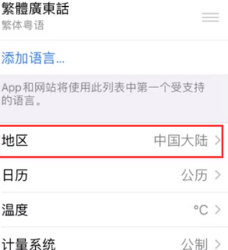 隆林苹果无线网维修店分享iPhone无线局域网无法开启怎么办