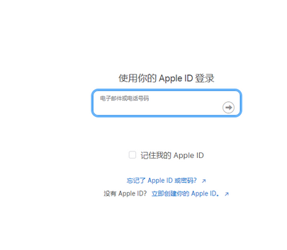 隆林苹果维修网点分享iPhone如何查询序列号 