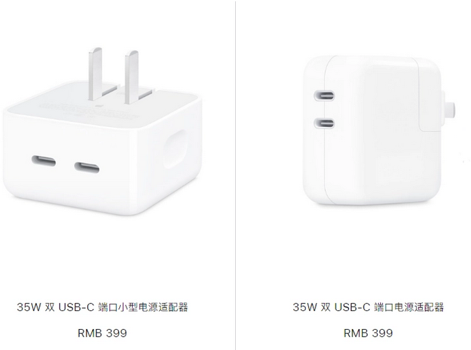 隆林苹果15服务店分享iPhone15系列会不会有35W有线充电