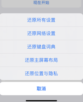 隆林apple服务站点分享iPhone上个人热点丢失了怎么办