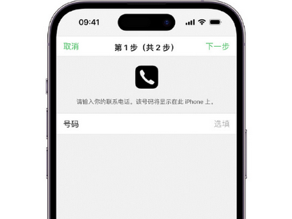 隆林apple维修店分享如何通过iCloud网页查找iPhone位置