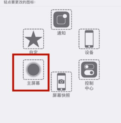 隆林苹隆林果维修网点分享iPhone快速返回上一级方法教程