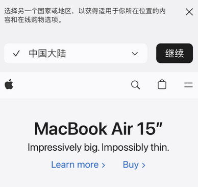 隆林apple授权维修如何将Safari浏览器中网页添加到桌面 