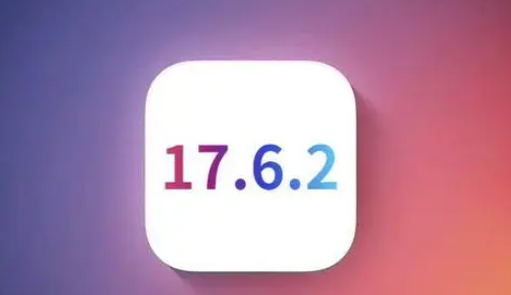 隆林苹隆林果维修店铺分析iOS 17.6.2即将发布