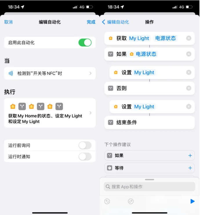 隆林苹果14服务点分享iPhone14中NFC功能的使用场景及使用方法 