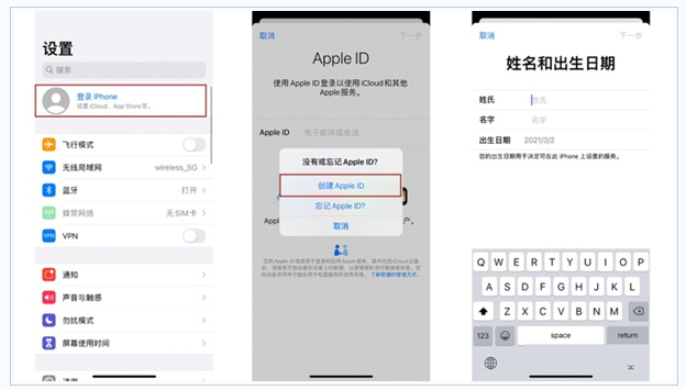 隆林苹果维修网点分享:Apple ID有什么用?新手如何注册iPhone14 ID? 