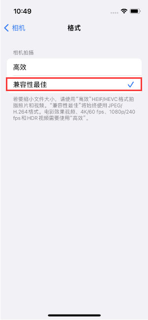 隆林苹果14维修店分享iPhone14相机拍照不清晰，照片发黄怎么办 