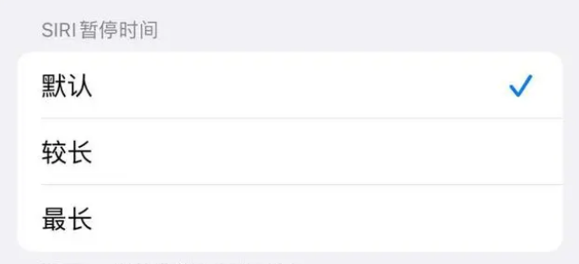 隆林苹果维修分享iOS 16上隐藏的Siri的四种新用法 