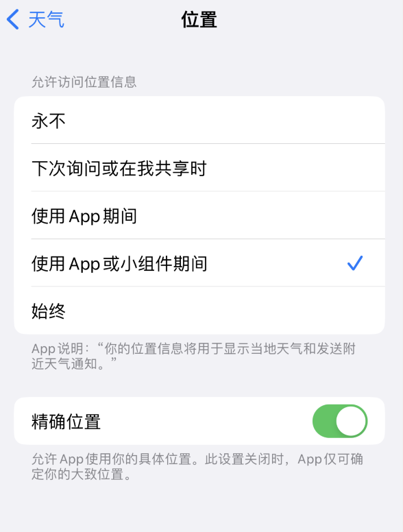 隆林苹果服务网点分享你会去哪购买iPhone手机？如何鉴别真假 iPhone？ 