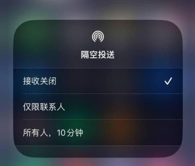 隆林苹果14维修分享iPhone 14 Pro如何开启隔空投送 