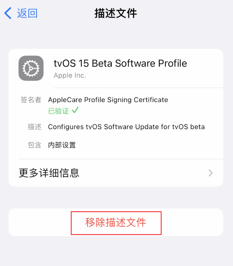 隆林苹果手机维修分享iOS 16 屏蔽系统更新教程 
