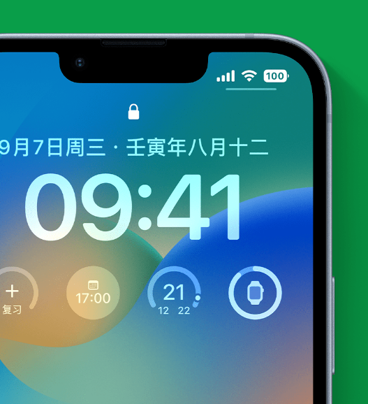 隆林苹果手机维修分享官方推荐体验这些 iOS 16 新功能 