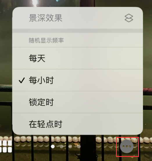 隆林苹果手机维修分享iOS 16 小技巧：锁定屏幕支持随机切换指定照片 