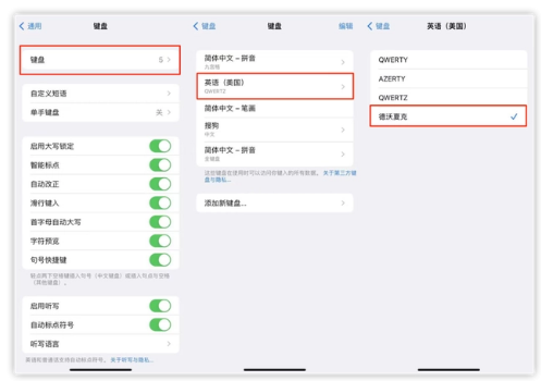 隆林苹果手机维修分享iOS 16输入法新功能：打字速度翻倍 