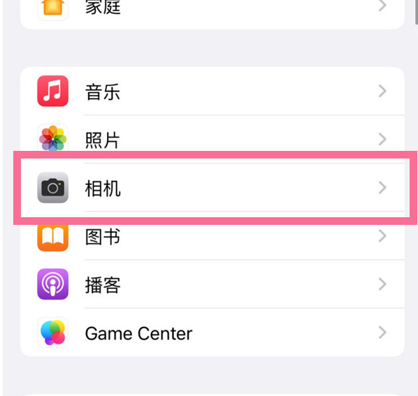 隆林苹果手机维修分享升级iOS16后iPhone自拍照片反了怎么办 