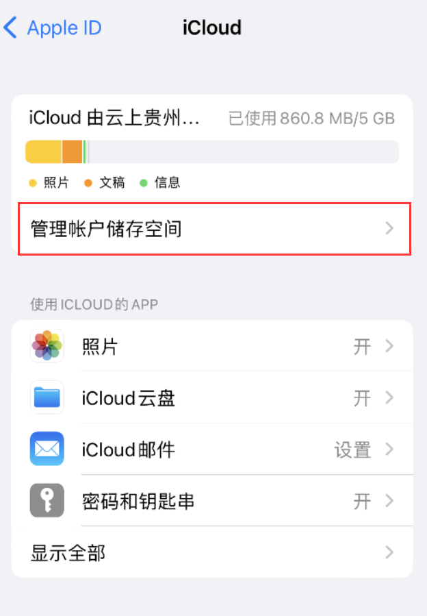 隆林苹果手机维修分享iPhone 用户福利 