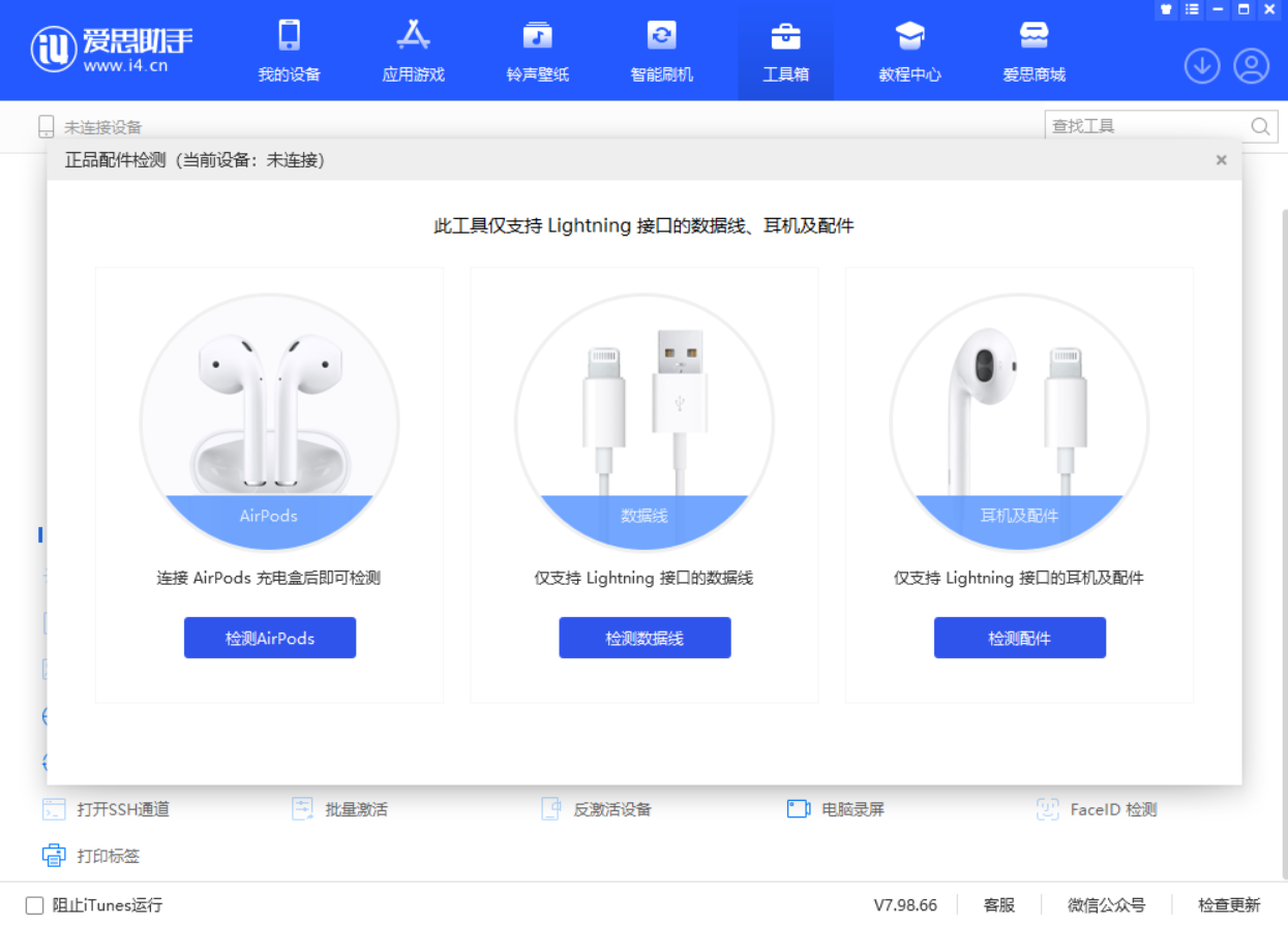 隆林苹果手机维修分享iOS 16 全新功能 