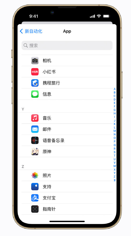 隆林苹果手机维修分享iPhone 实用小技巧 