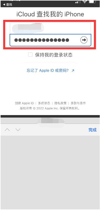 隆林苹果13维修分享丢失的iPhone13关机后可以查看定位吗 