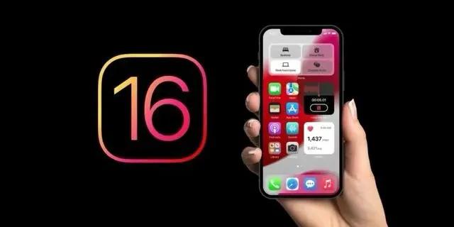 隆林苹果手机维修分享旧iPhone升级iOS 16后哪些功能不能用 