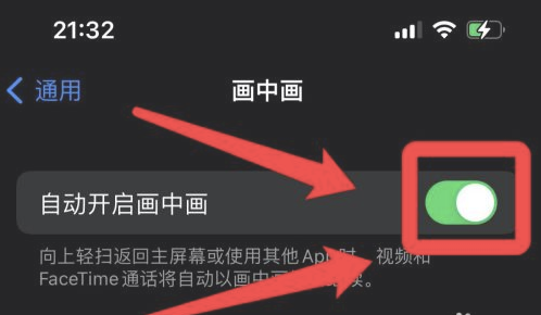 隆林苹果13维修分享iPhone 13分屏方法 