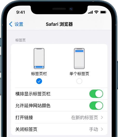 隆林苹果手机维修分享iOS 15 使用技巧 
