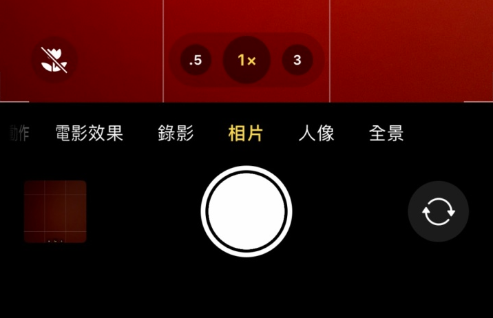 隆林苹果13维修分享 iPhone 13 Pro 系列中拍摄和控制微距照片和视频 