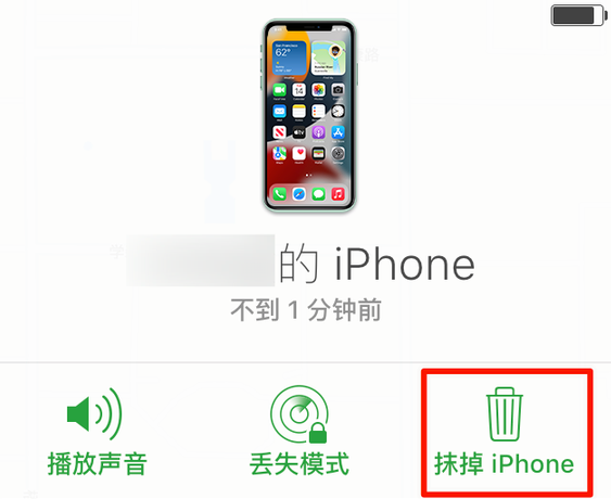 隆林苹果手机维修分享iOS 15 中值得注意的重要功能 