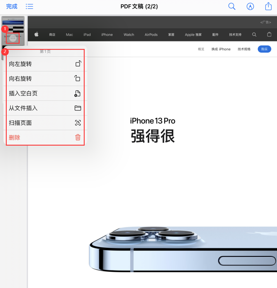 隆林苹果手机维修分享iOS 15 小技巧 