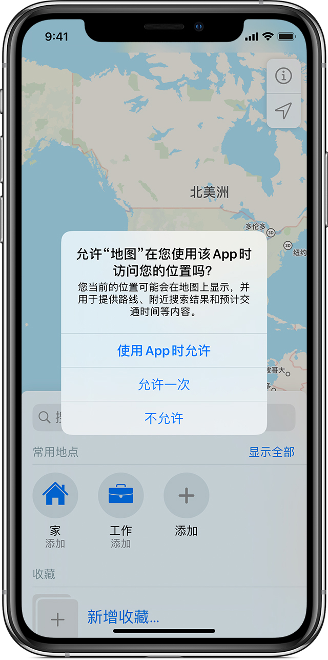 隆林苹果手机维修分享iOS 15 使用技巧 