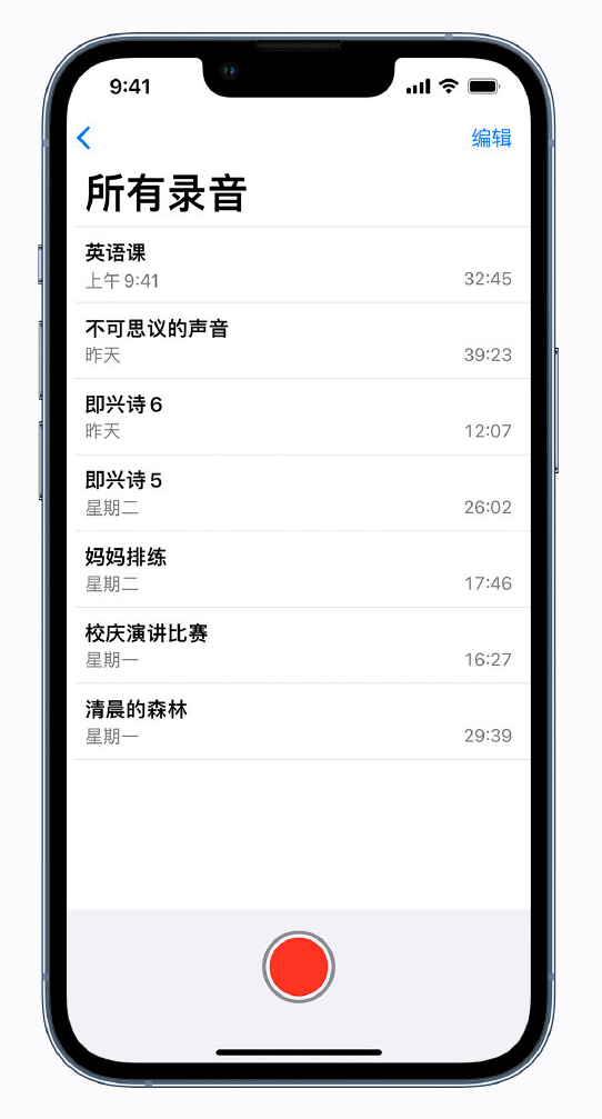 隆林苹果手机维修分享最新屏蔽 iOS 16 更新描述文件已发布 