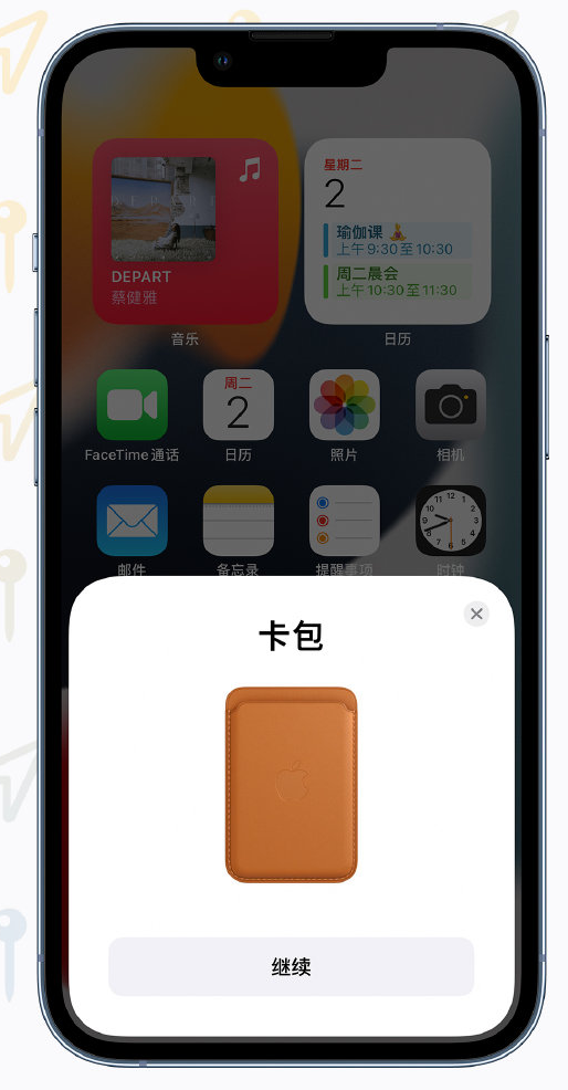 隆林苹果手机维修分享iOS 15 “查找”应用有哪些改进 