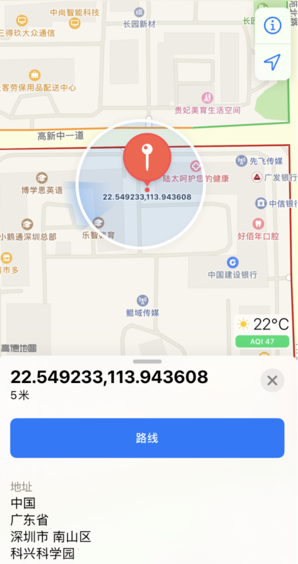 隆林苹果手机维修分享iPhone 小技巧 