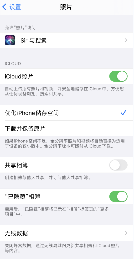 隆林苹果13维修分享iPhone 13 打开照片时先模糊后清晰是什么原因 
