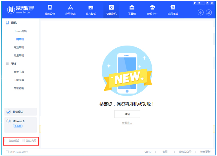 隆林苹果手机维修分享iOS 17.0.2 正式版升级 