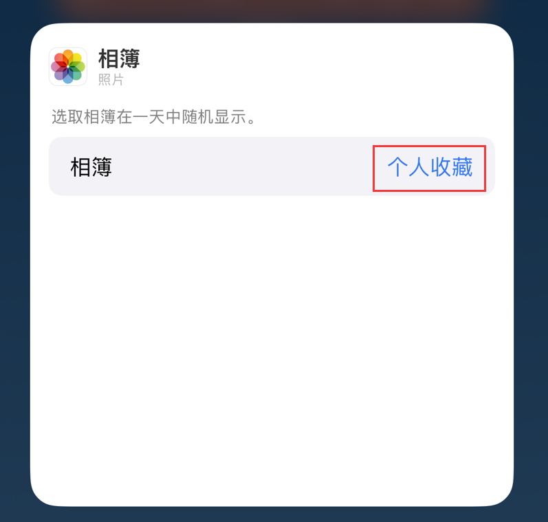 隆林苹果手机维修分享iOS 17 小技巧 