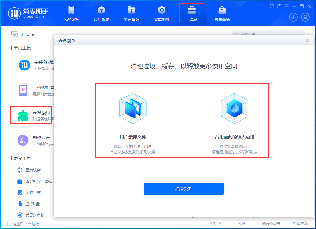 隆林苹果手机维修分享关于iPhone存储空间的一些疑问 