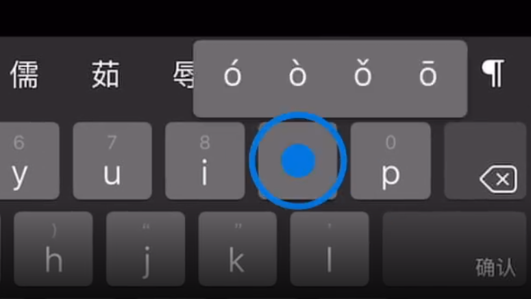 隆林苹果手机维修分享iPad 键盘输入的三个小技巧 