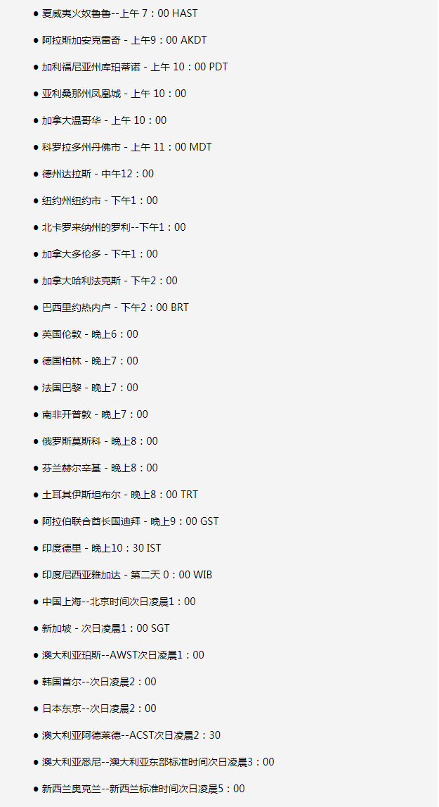 隆林苹果手机维修分享如何在线观看苹果的iPhone 13发布会 