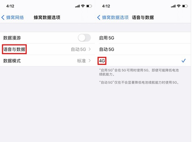 隆林苹果手机维修分享iPhone使用5G更耗电吗 