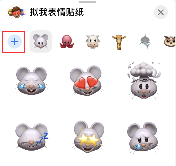 隆林苹果手机维修分享iPhone 12 小技巧 