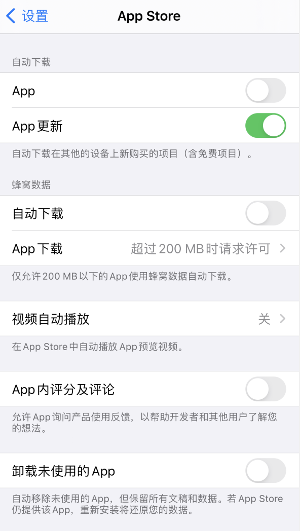 隆林苹果手机维修分享iPhone 12 已安装的 App 为什么会又显示正在安装 