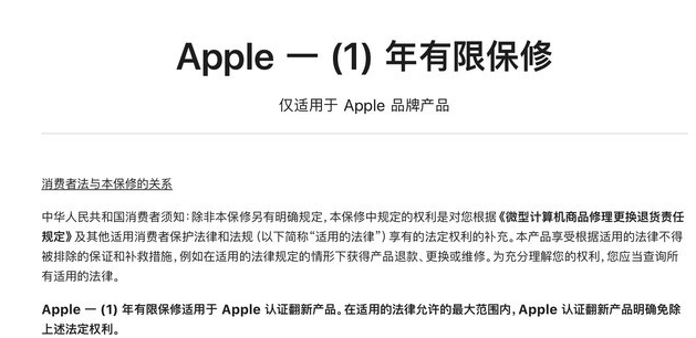 隆林苹果手机维修分享苹果官翻机值得选购吗 