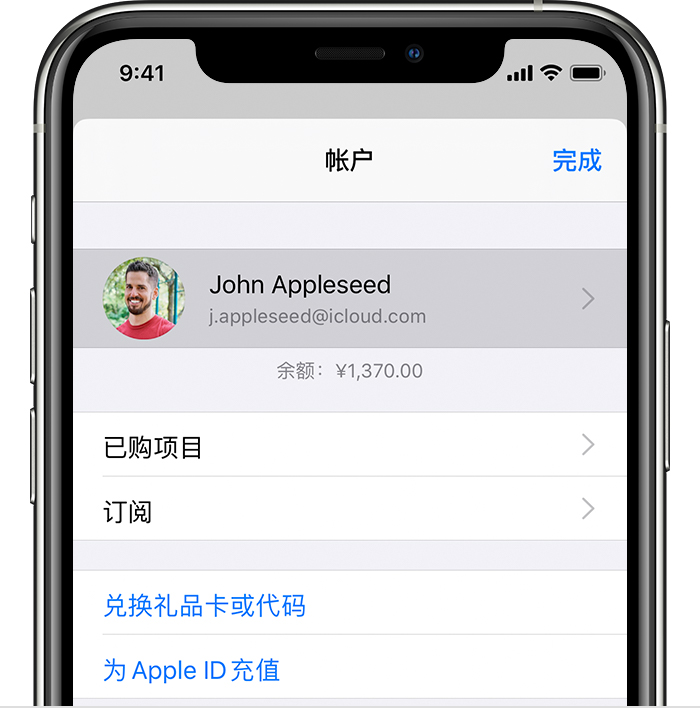 隆林苹果手机维修分享iPhone 12 如何隐藏 App Store 已购项目 